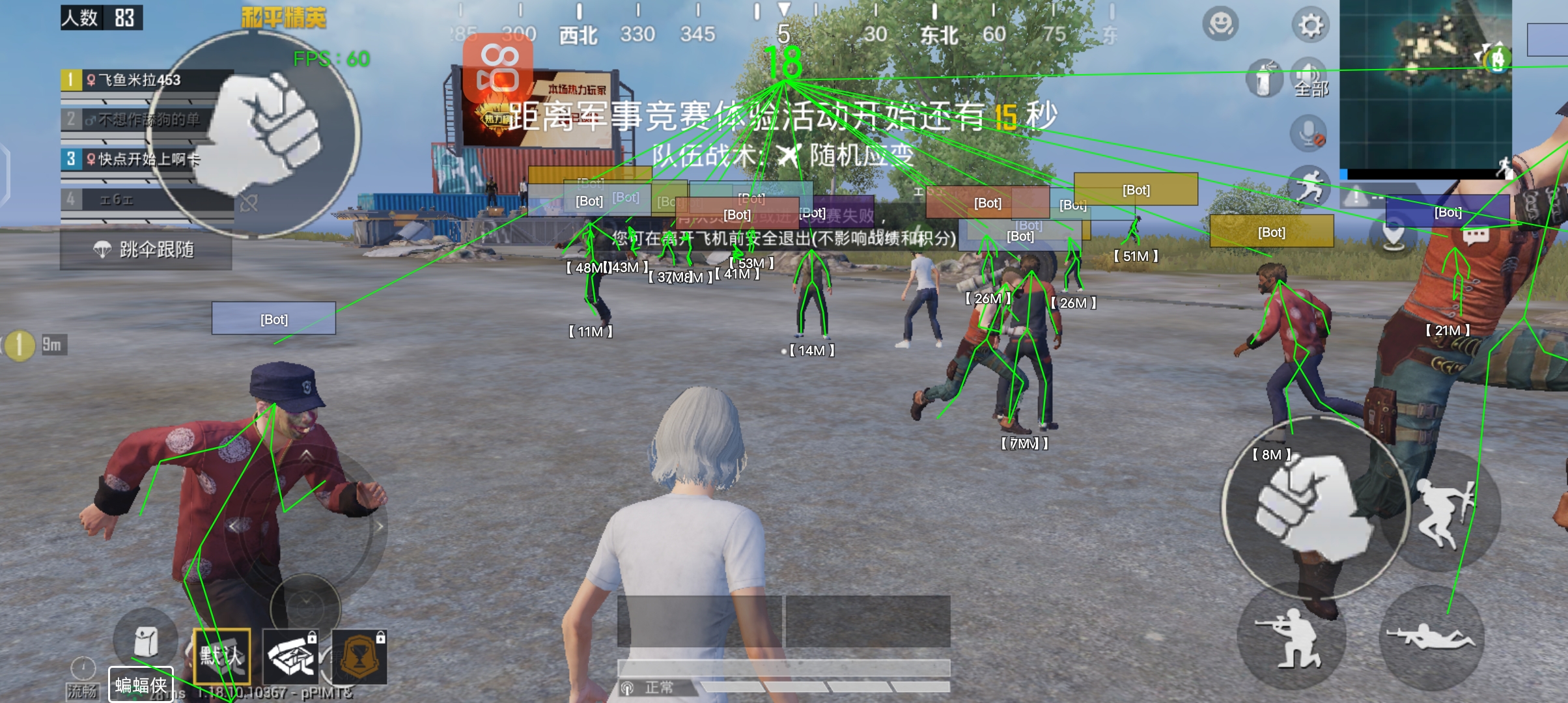设置里什么东西能辅助和平精英（操作设置和平精英）